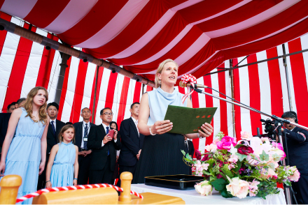 Naming of the vessel