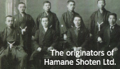  The originators of Hamane Shoten Ltd. 