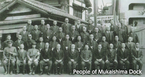  People of Mukaishima Dock 