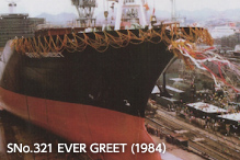 SNo.321 EVER GREET  (1984) 