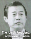  The fourth President, Kazuyoshi Hamane 