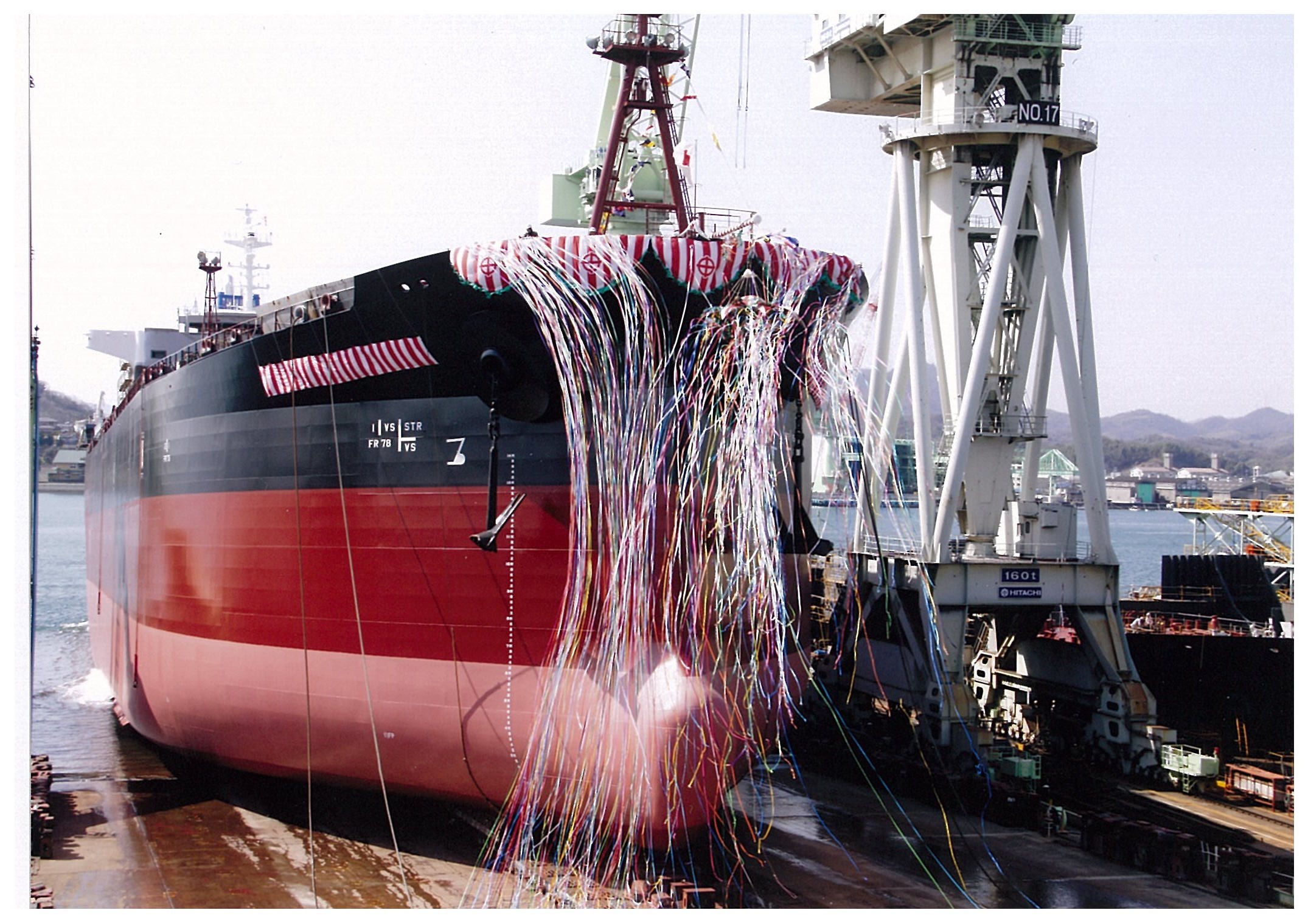 Launched Hull No. 553, DW 50,000 MT Product Tanker Launched Hull No. 553, DW 50,000 MT Product Tanker