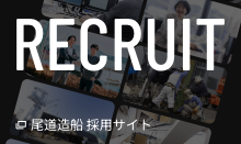 RECRUIT