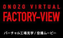 ONOZO Virtual Factory-View