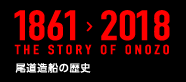 1861-2051 THE STORY OF ONOZO